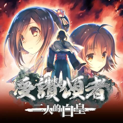 انمي Utawarerumono: Futari no Hakuoro الحلقة 12 مترجم