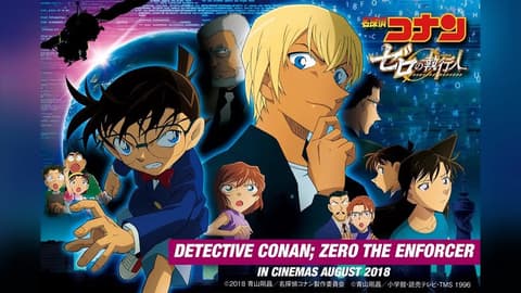 شاهد المحقق كونان قضية زيرو Detective Conan: Zero the Enforcer  مدبلج 2018