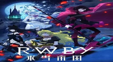 انمي RWBY Hyousetsu Teikoku الحلقة 11 مترجم