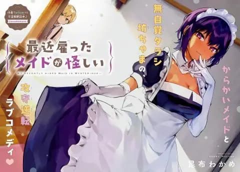 انمي Saikin Yatotta Maid ga Ayashii الحلقة 7 مترجم