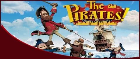 فيلم عصابة القراصنة التعساء مدبلج